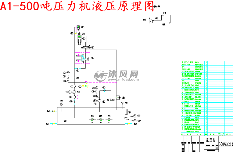 设计方案 管道,阀类,泵类,液压系统500吨压力机液压原理图