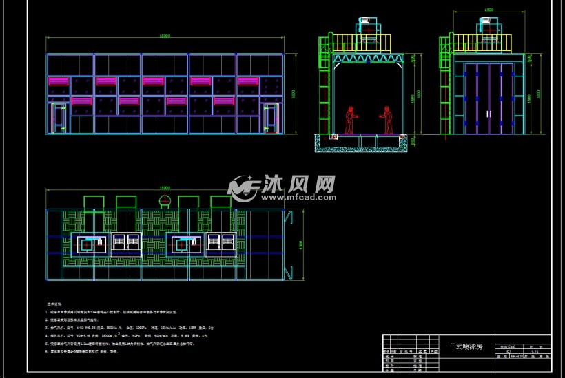 干式喷漆房模型 - 通用设备图纸 - 沐风网