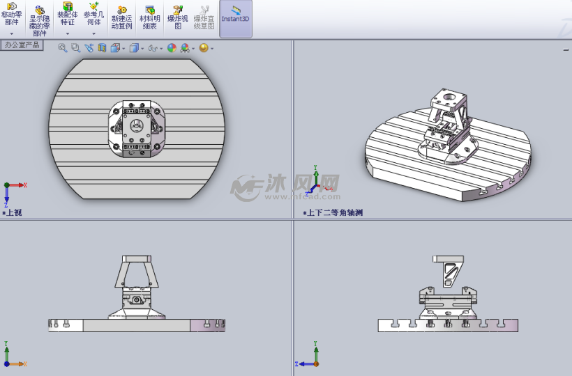 零部件模型 支架