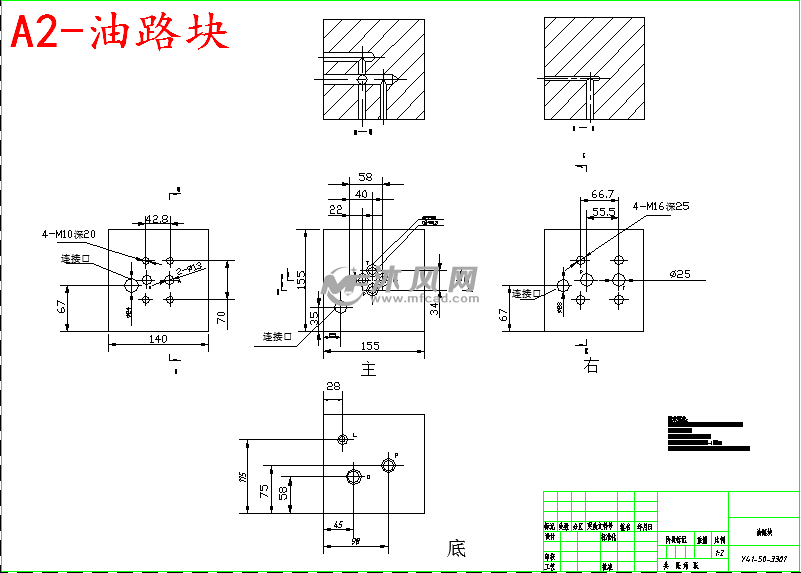 油路块