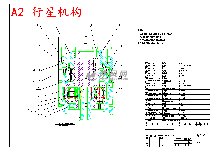 320/730采煤机截割部传动系统结构设计