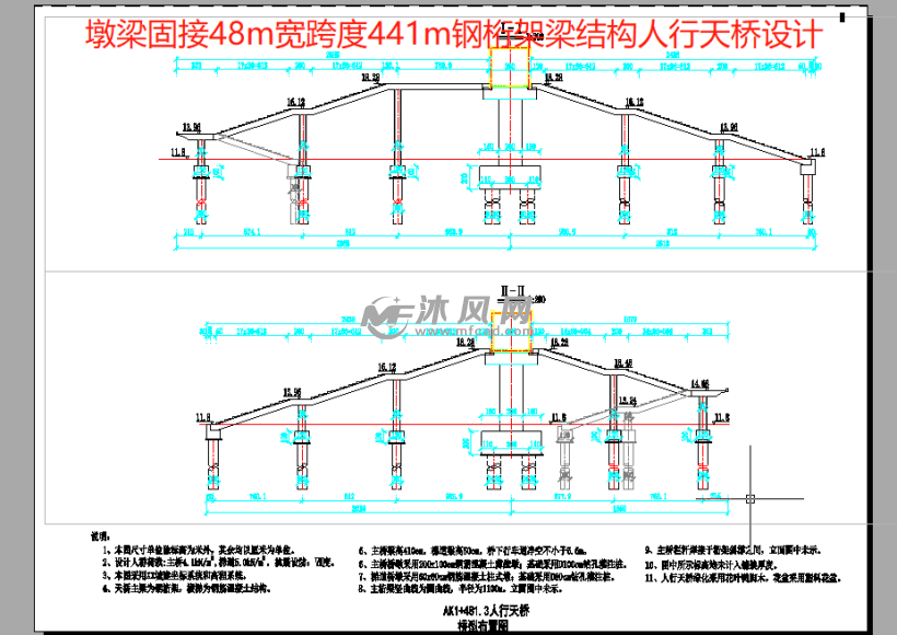 广东墩梁固接跨度441m钢桁架梁结构人行天桥