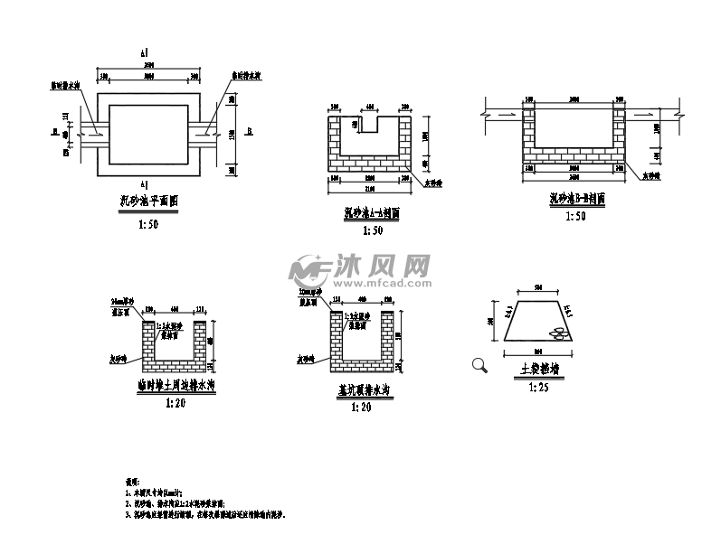 水保大样图 - 辅助工程图图纸 - 沐风网