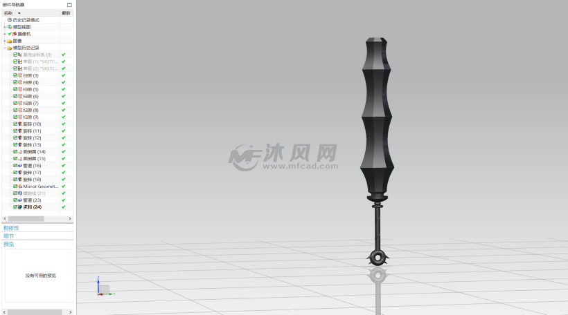 传奇裁决之杖ug模型