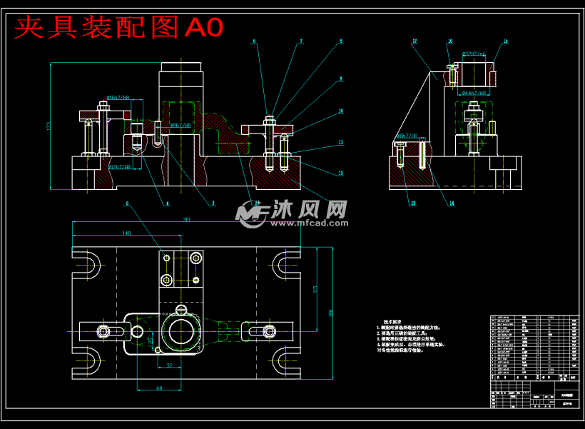 推动架数控加工工艺及孔φ32夹具设计