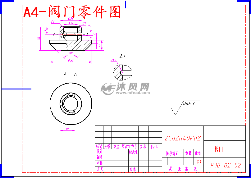 阀门零件图