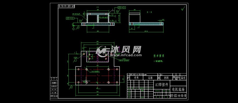 电机底座