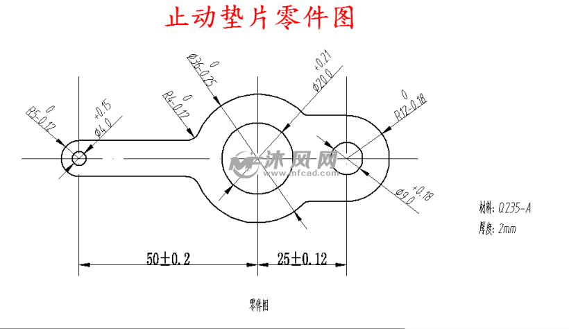 止动垫片零件图