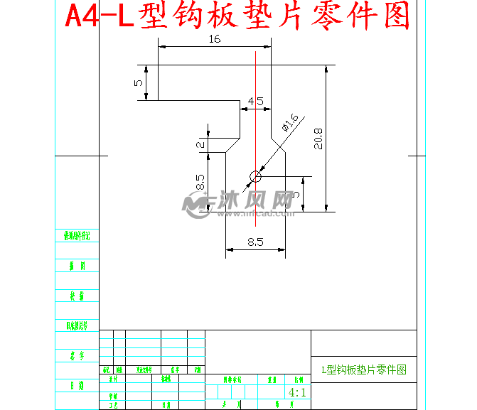 l型钩板垫片零件图