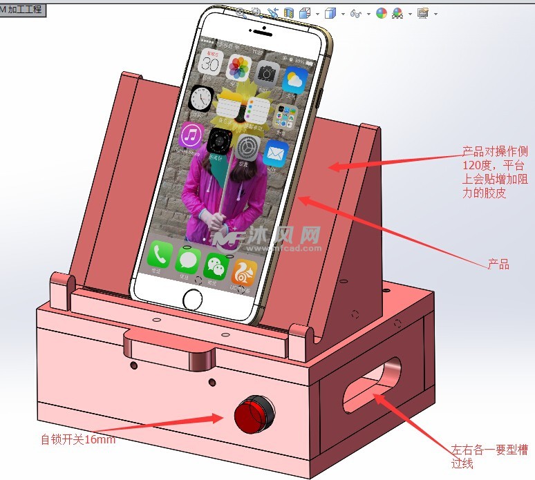 手机测试架治具