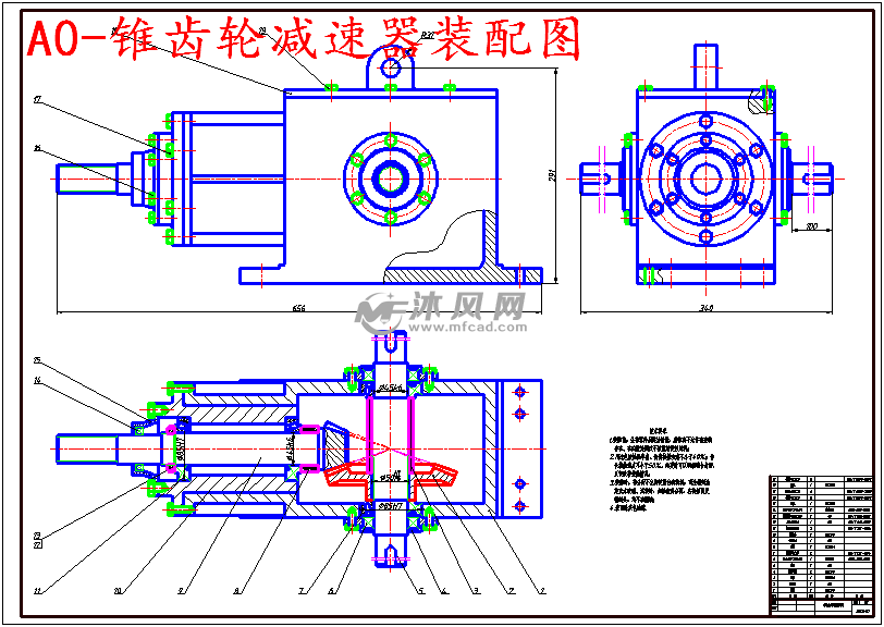 a0-锥齿轮减速器装配图
