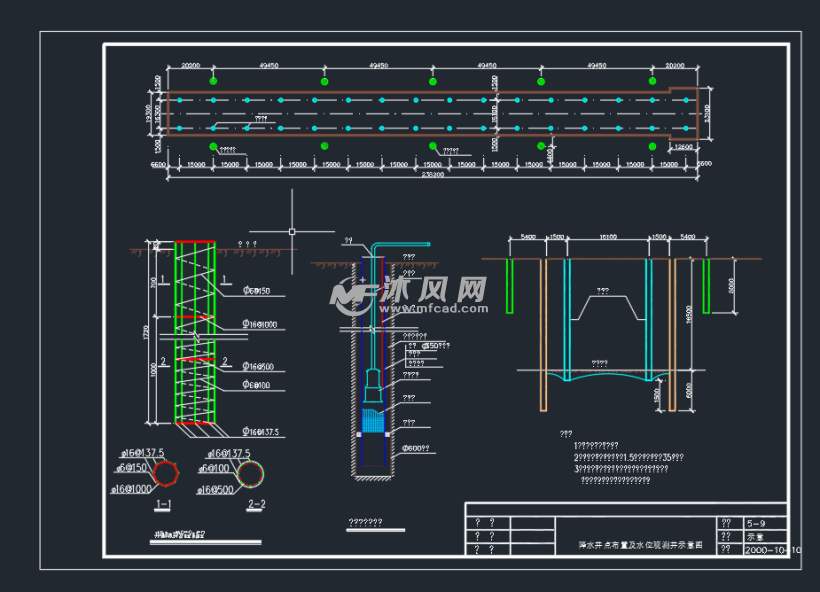 井点降水布置图纸