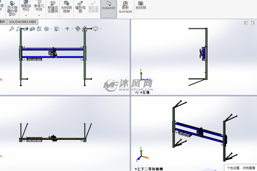 真空行吊设施设计模型三视图