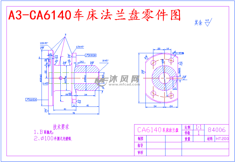 ca6140车床法兰盘钻4×φ9mm孔的钻床夹具