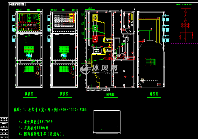 标准中置柜kyn28a-12 vs1断路器 - 电子电工图纸