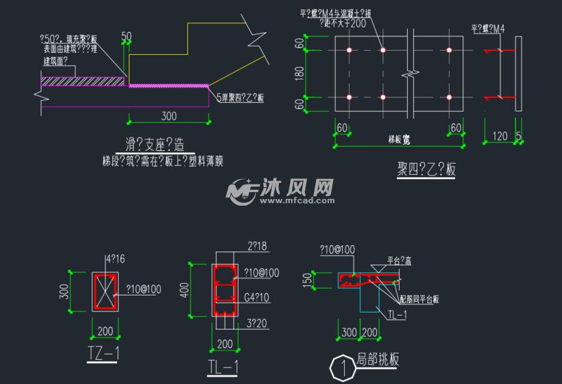 滑动支座混凝土板式楼梯结构图