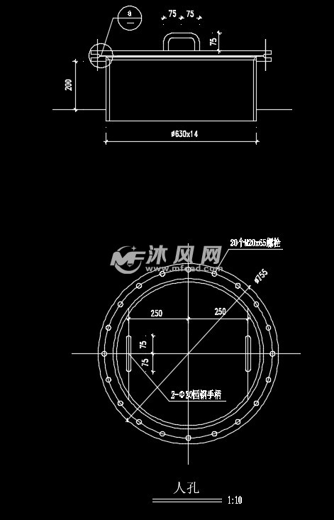 人孔大样图