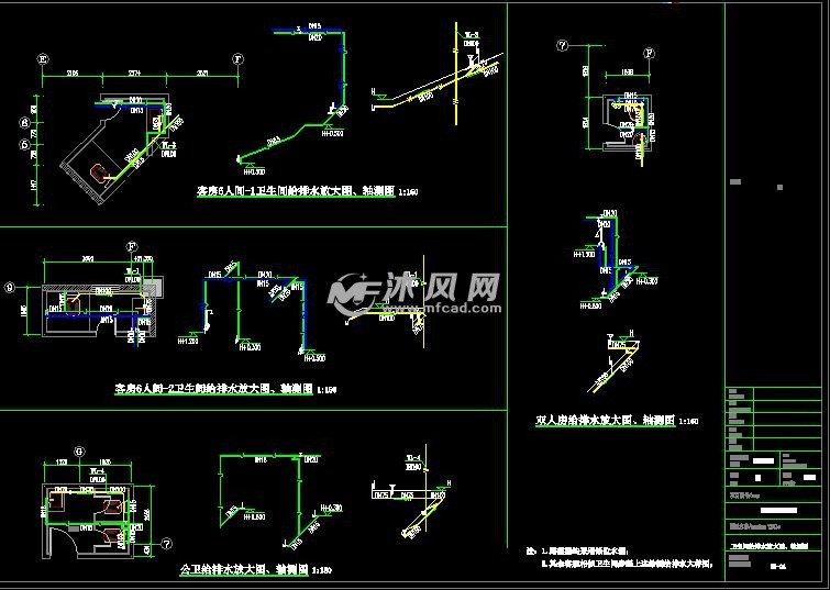 给排水放大图,轴测图