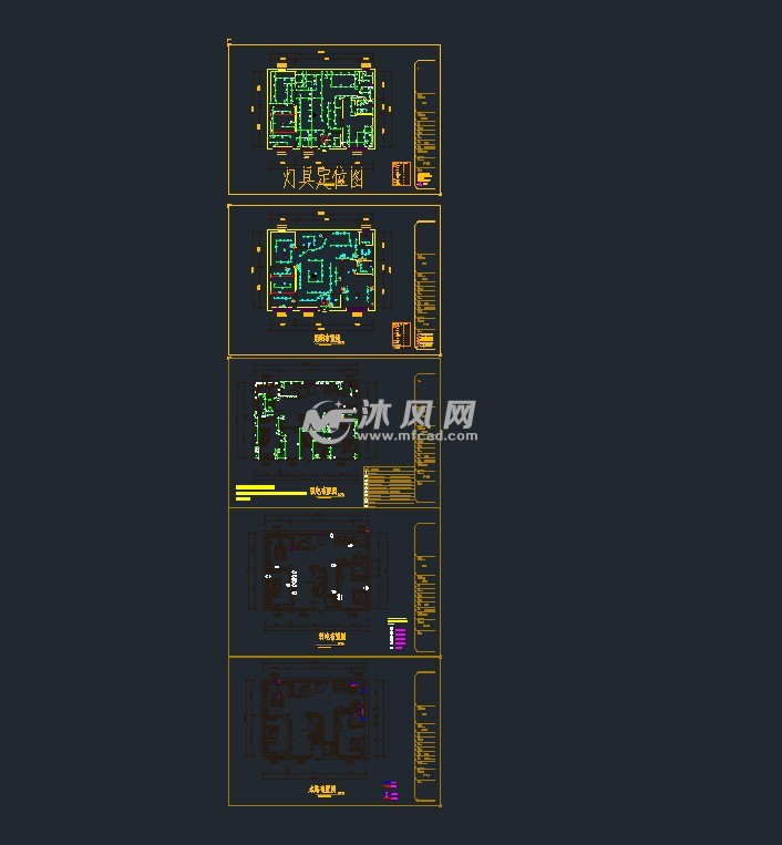 家装水电施工图设计