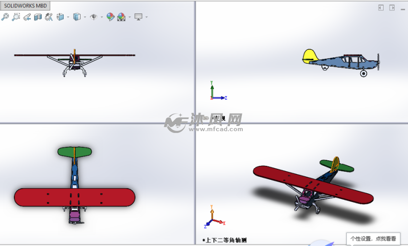 木质玩具的螺旋桨飞机设计模型三视图