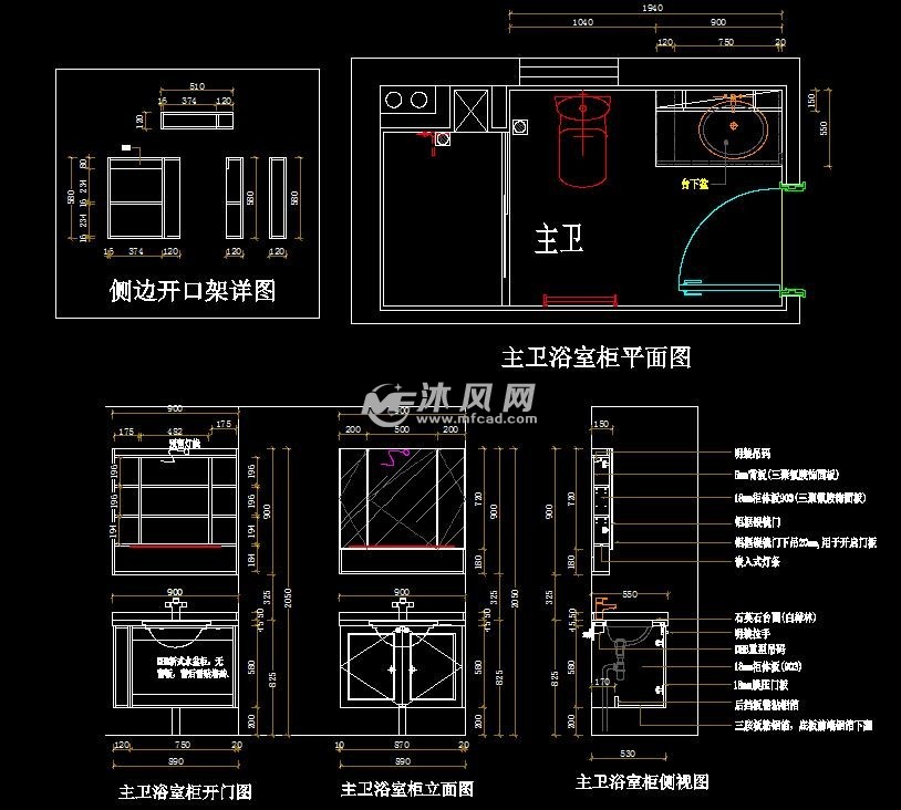 d户型主浴室柜