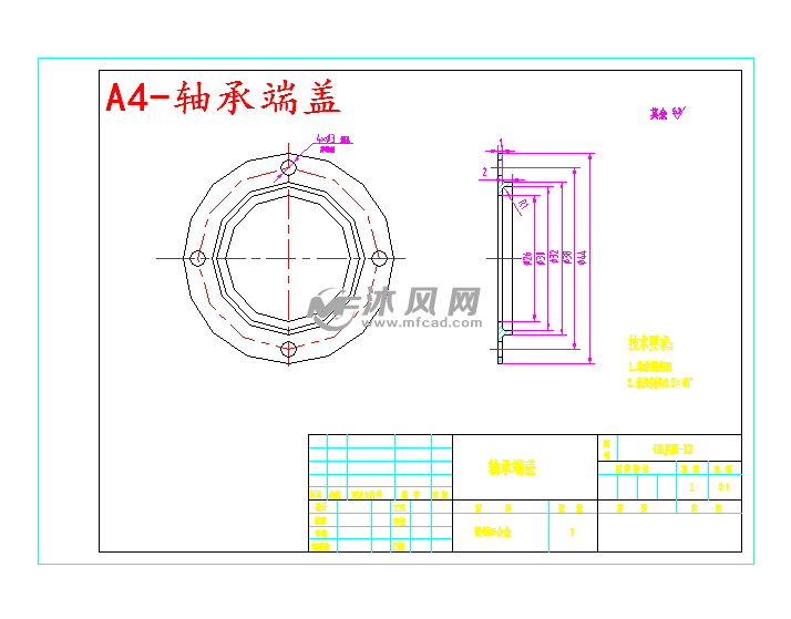 a4-轴承端盖