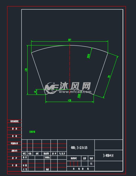 3方搅拌罐 叶片