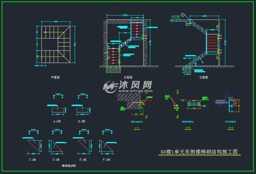钢结构楼梯施工图