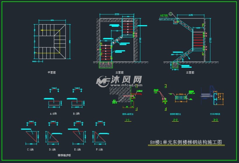 钢结构楼梯室内空间设计施工图