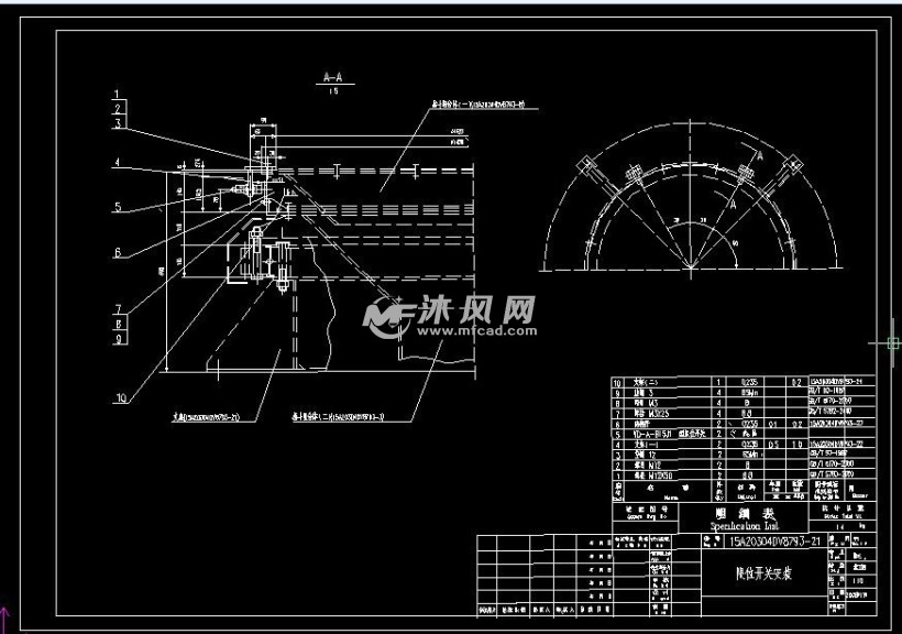 转炉下料用旋转溜槽图纸