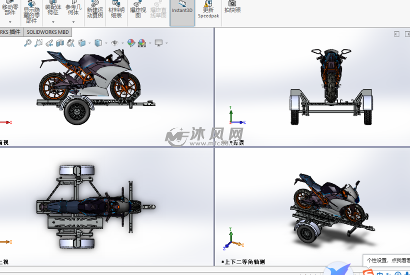 摩托车拖车设计模型三视图