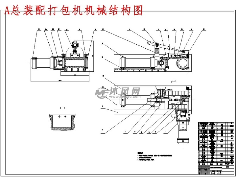 液压驱动金属打包机设计含液压系统 - 包装机械图纸