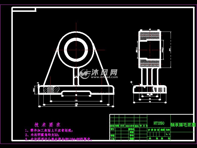 轴承座kcsj-04加工工艺及铣底面夹具设计