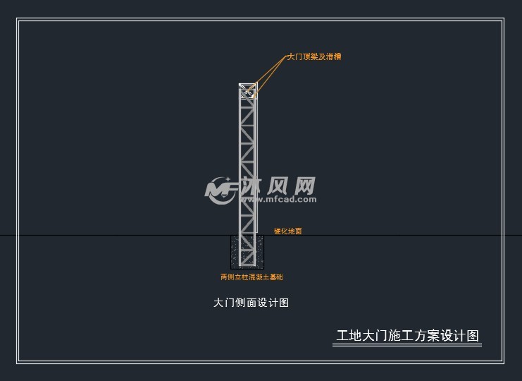 工地,厂区大门设计施工图 - 详图,图库图纸 - 沐风网