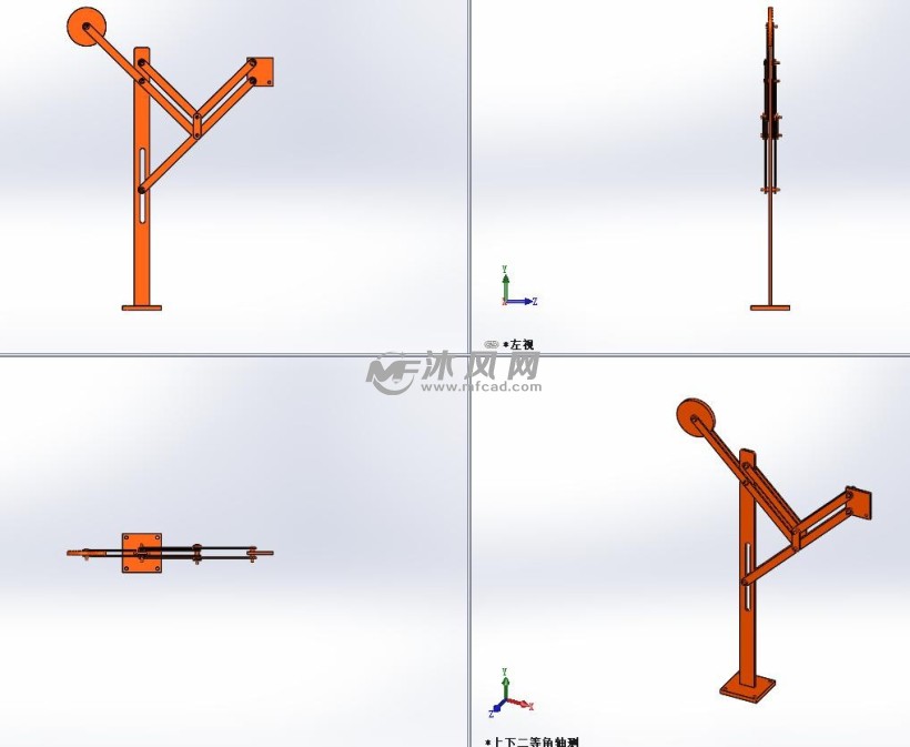 连杆机构组件四视图