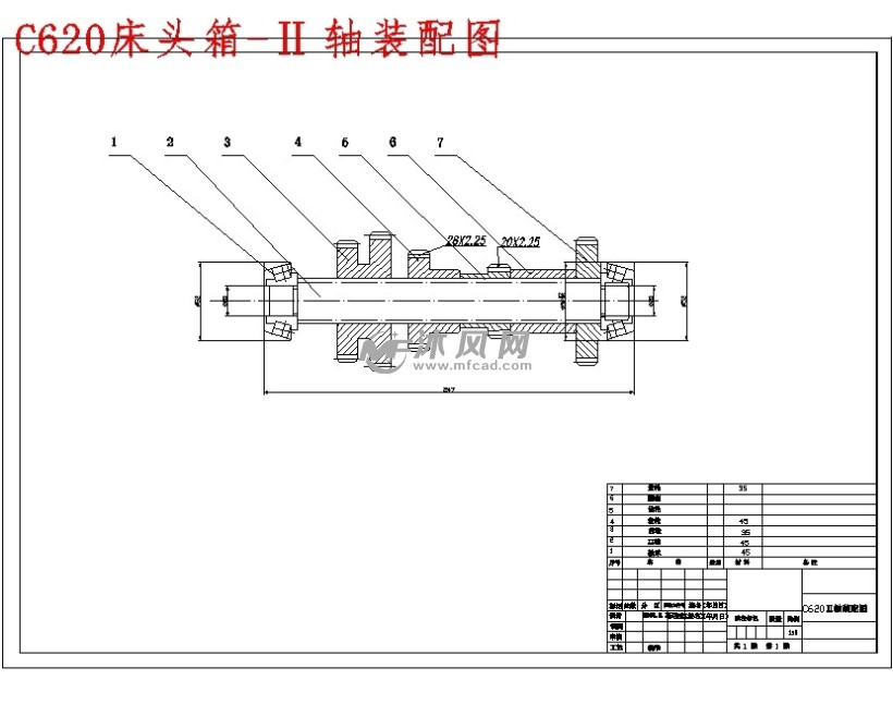 c620机床传动系统结构