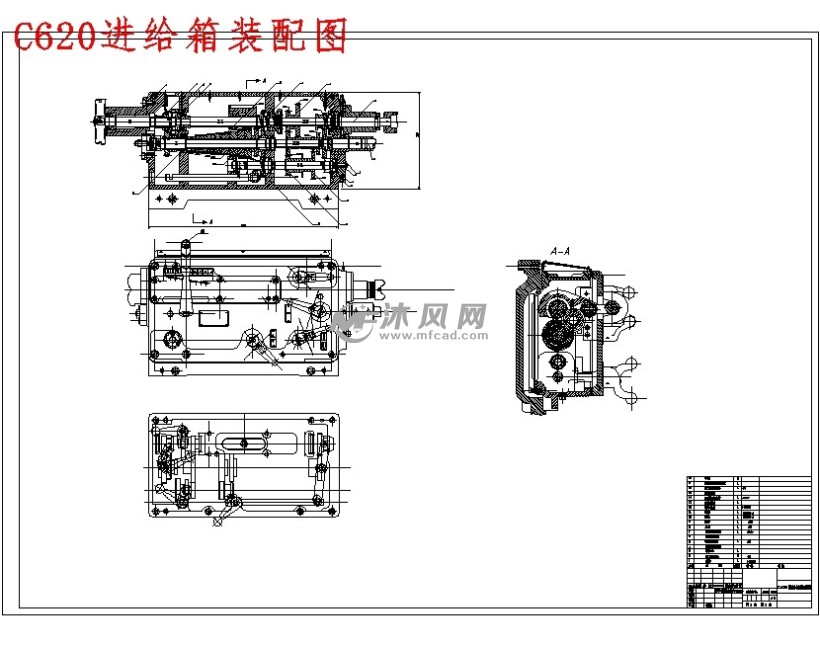 c620进给箱装配图