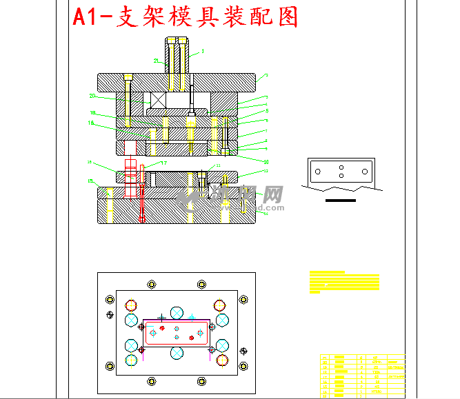 支架模具装配图