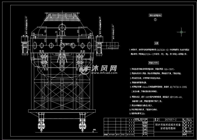 60吨转炉炉体现场安装焊接图纸