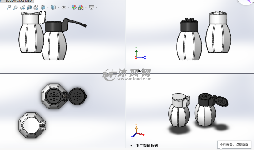 盐瓶和胡椒瓶设计模型三视图