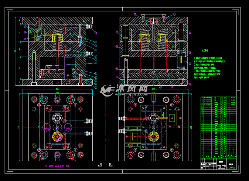 内凹锥型罩注塑模具设计-一模两腔