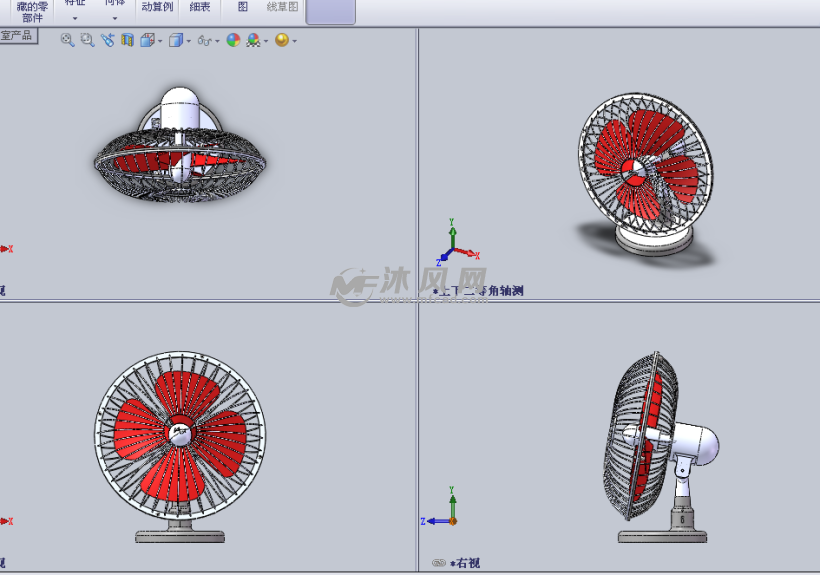 小型的台扇设计模型三视图