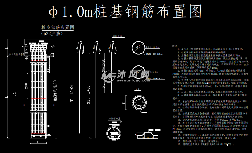 高速铁路桩基钢筋 - 建筑图纸 - 沐风网