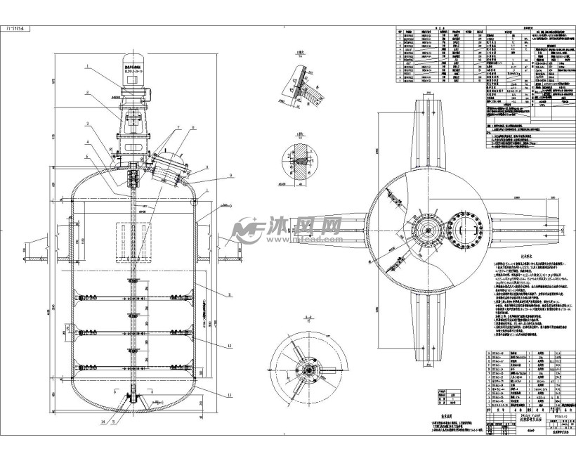 改质沥青反应釜 反应压力容器图纸 沐风网