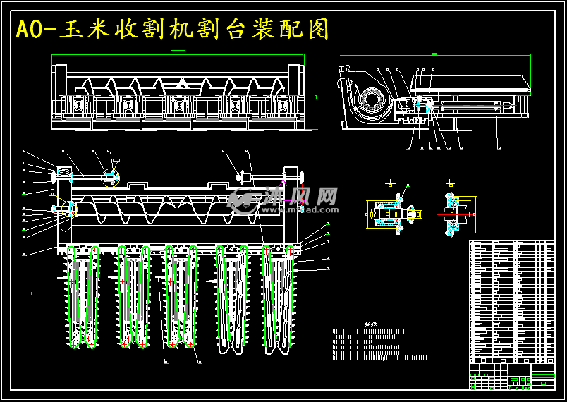 a0-玉米收割机割台装配图