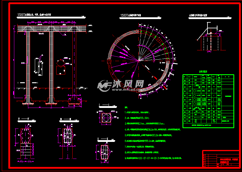 1500t水泥罐立柱环梁结构及配筋施工图