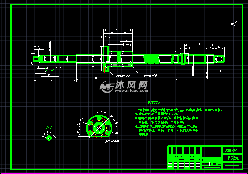 原创cka6150数控车床x向进给系统设计