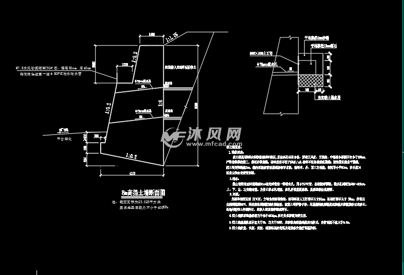 某乡村挡土墙设计