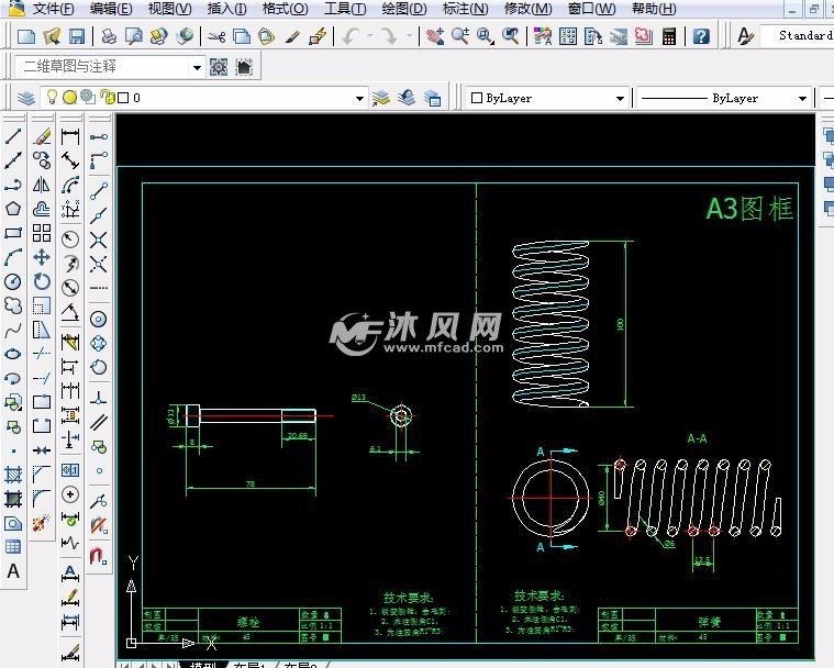 哑铃等级举重安全架健身器材二维图纸