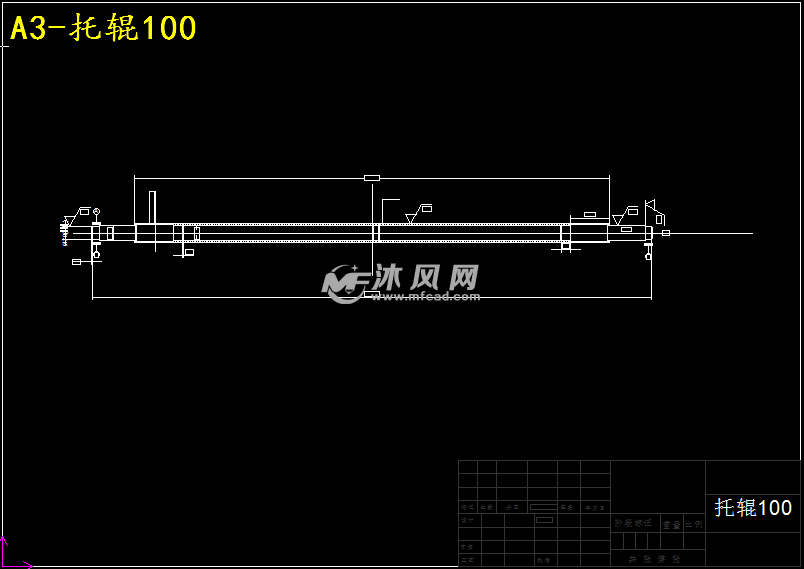 a3-托辊